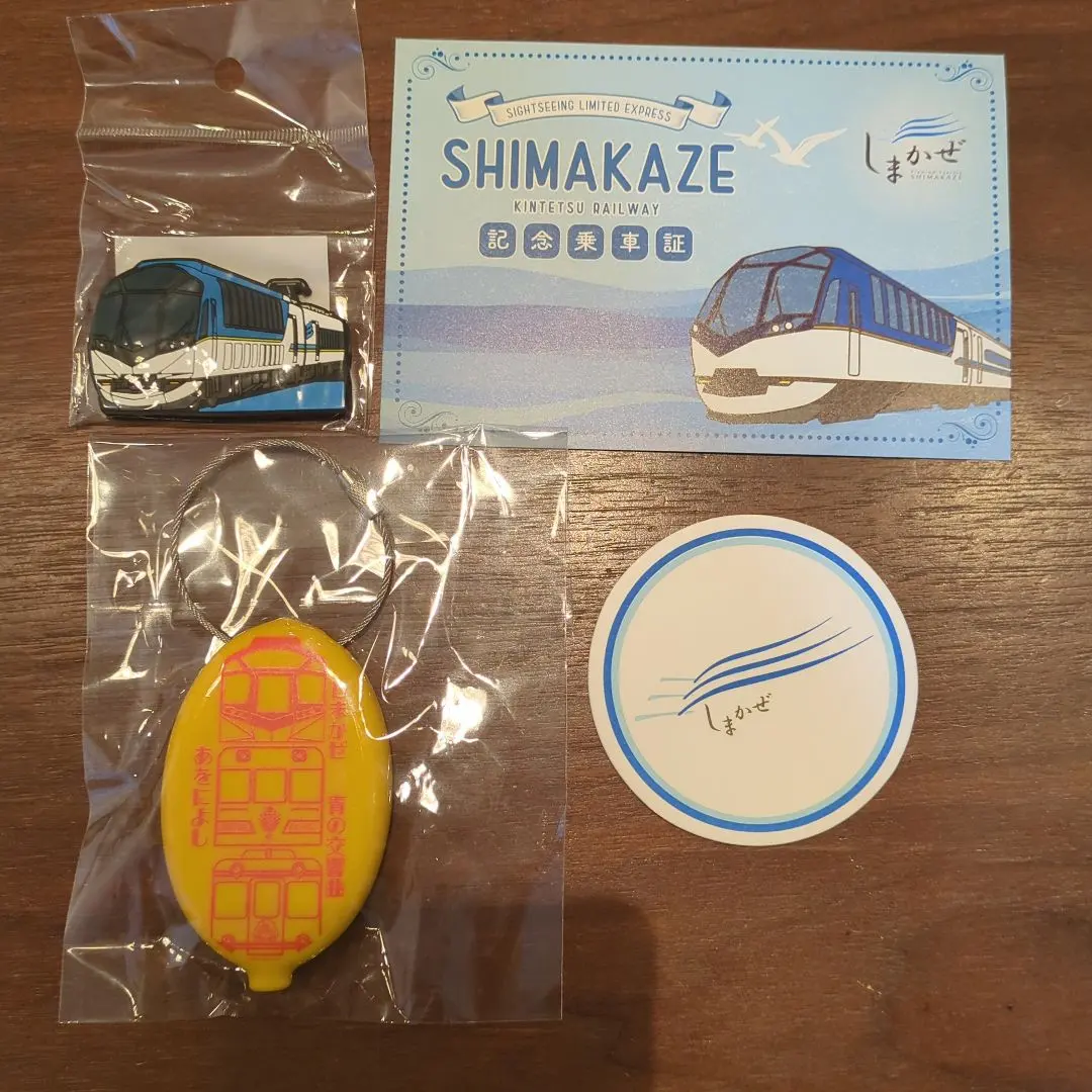 2026年最新】しまかぜ記念乗車の人気アイテム - メルカリ