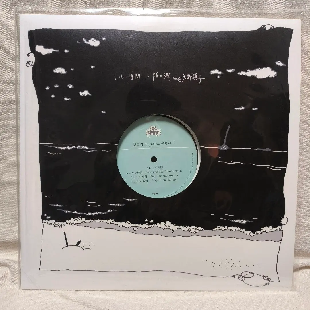 2026年最新】evisbeats いい時間 レコードの人気アイテム - メルカリ