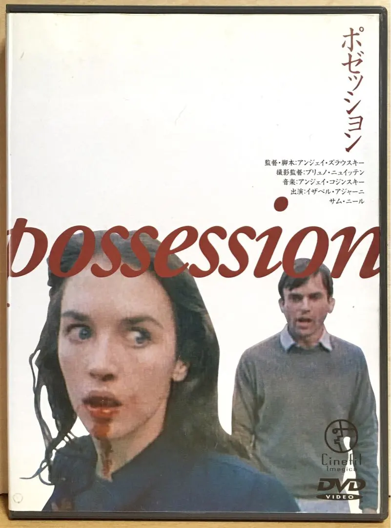 2026年最新】ズラウスキーの人気アイテム - メルカリ