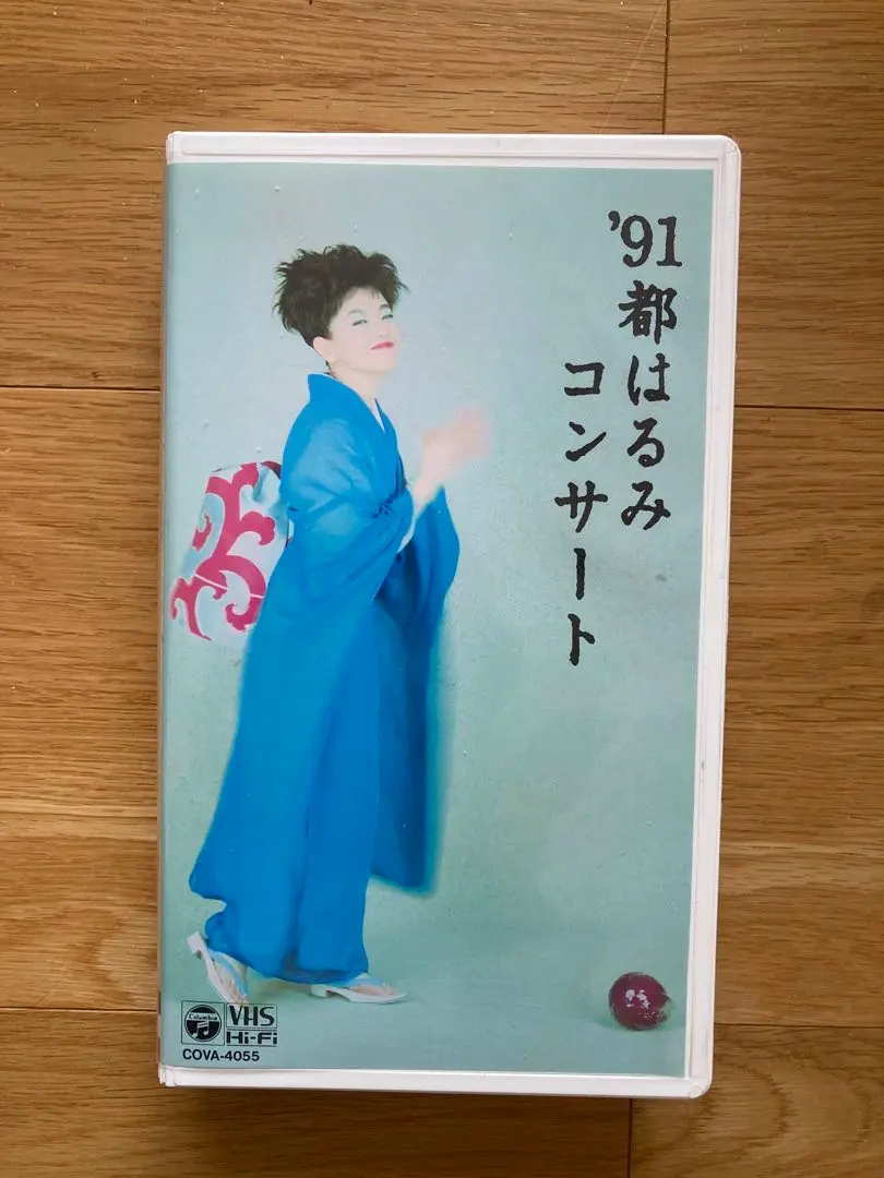 2026年最新】都はるみコンサートの人気アイテム - メルカリ