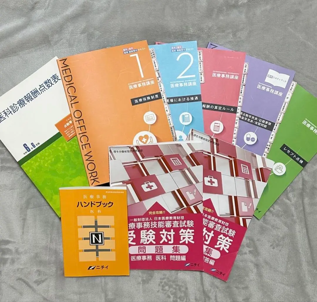 2026年最新】ニチイ 医療事務 問題集の人気アイテム - メルカリ