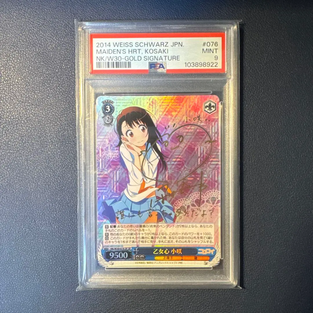 2026年最新】sp 乙女心 小咲の人気アイテム - メルカリ