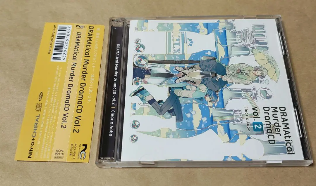 2026年最新】dramatical murder ドラマCDの人気アイテム - メルカリ
