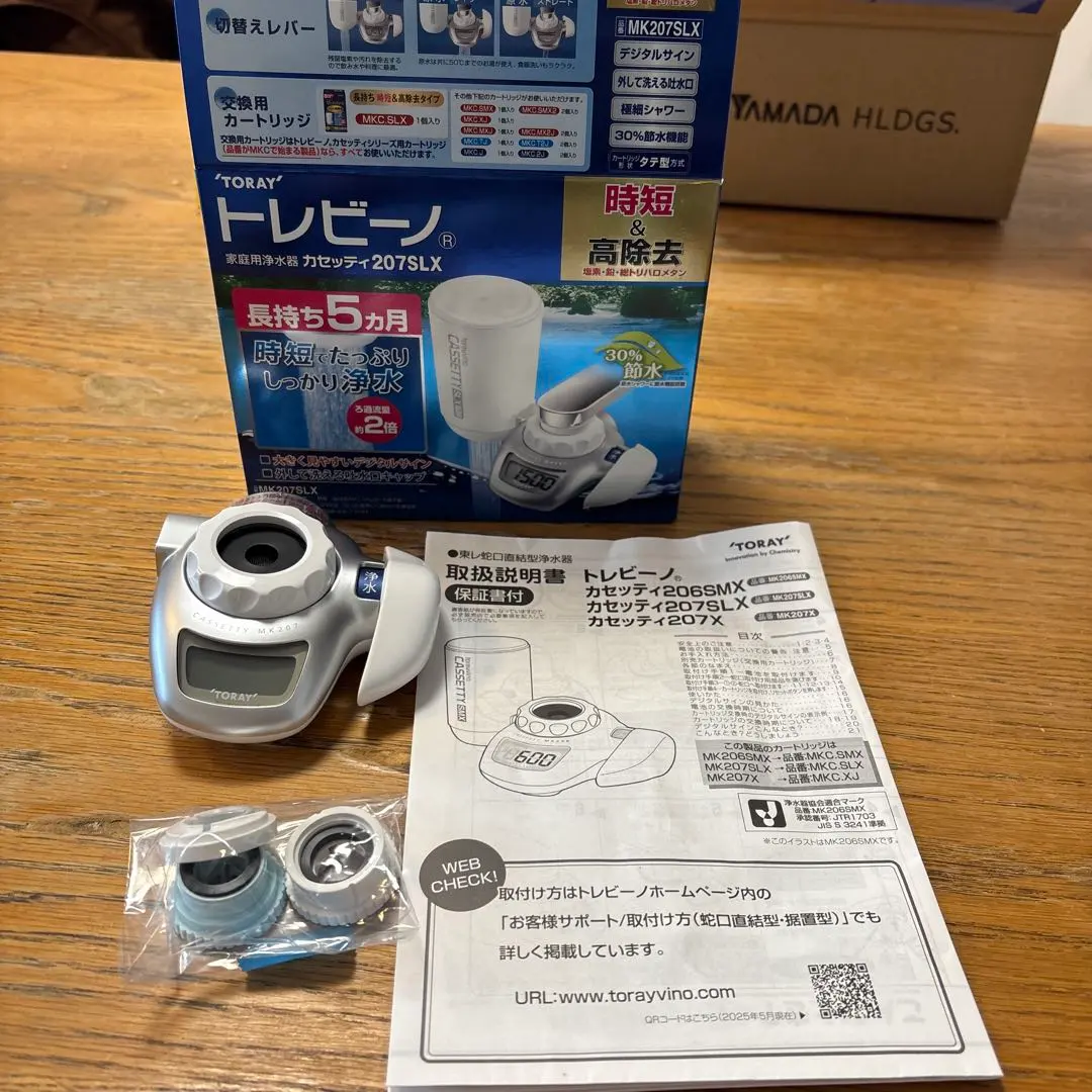 2026年最新】トレビーノ 207slxの人気アイテム - メルカリ