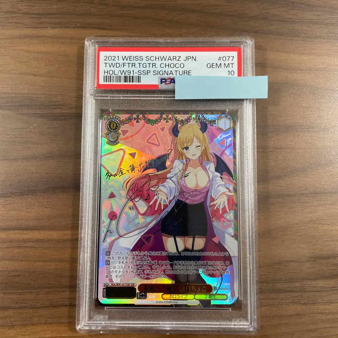 2026年最新】癒月ちょこ spの人気アイテム - メルカリ