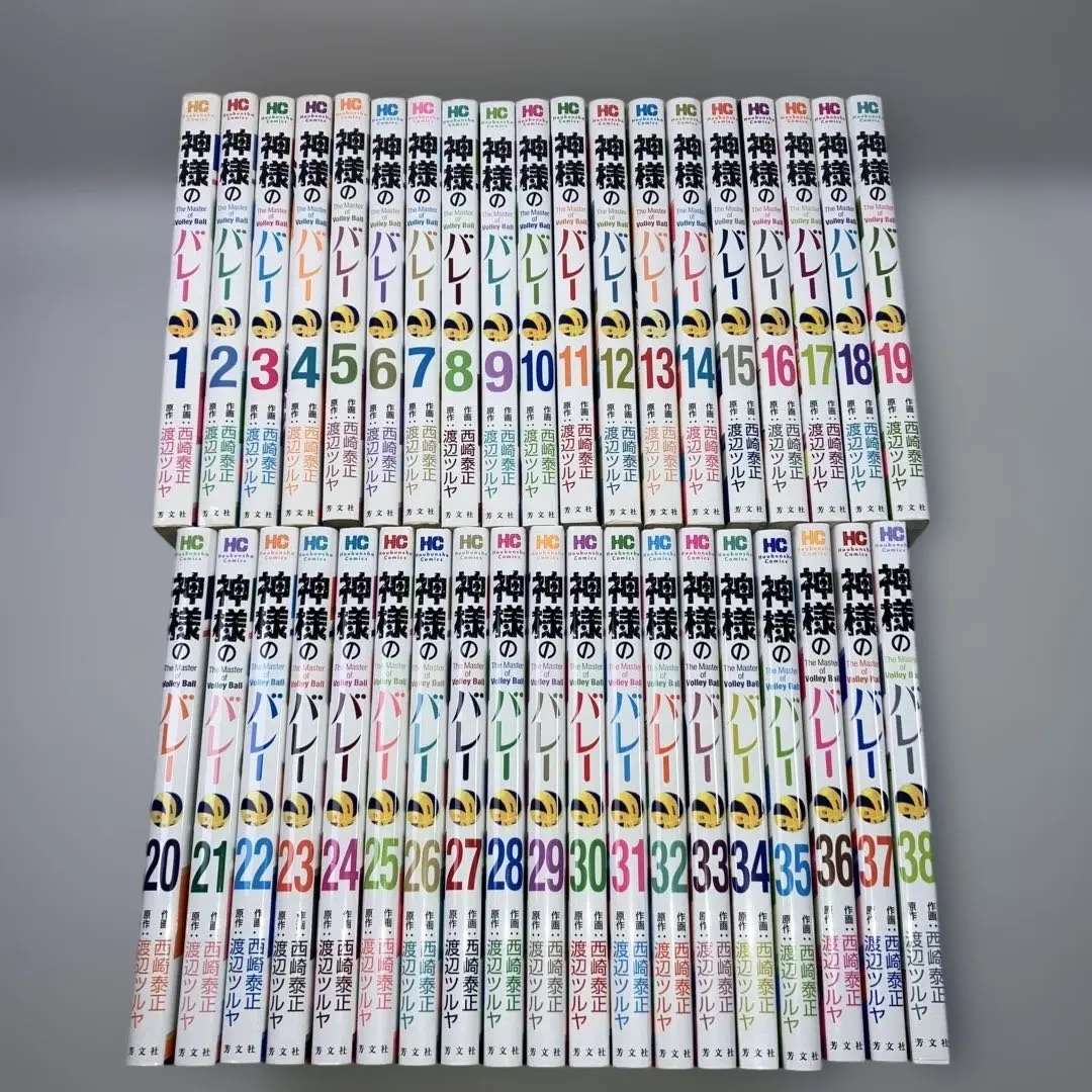 2026年最新】神様のバレー 全巻の人気アイテム - メルカリ
