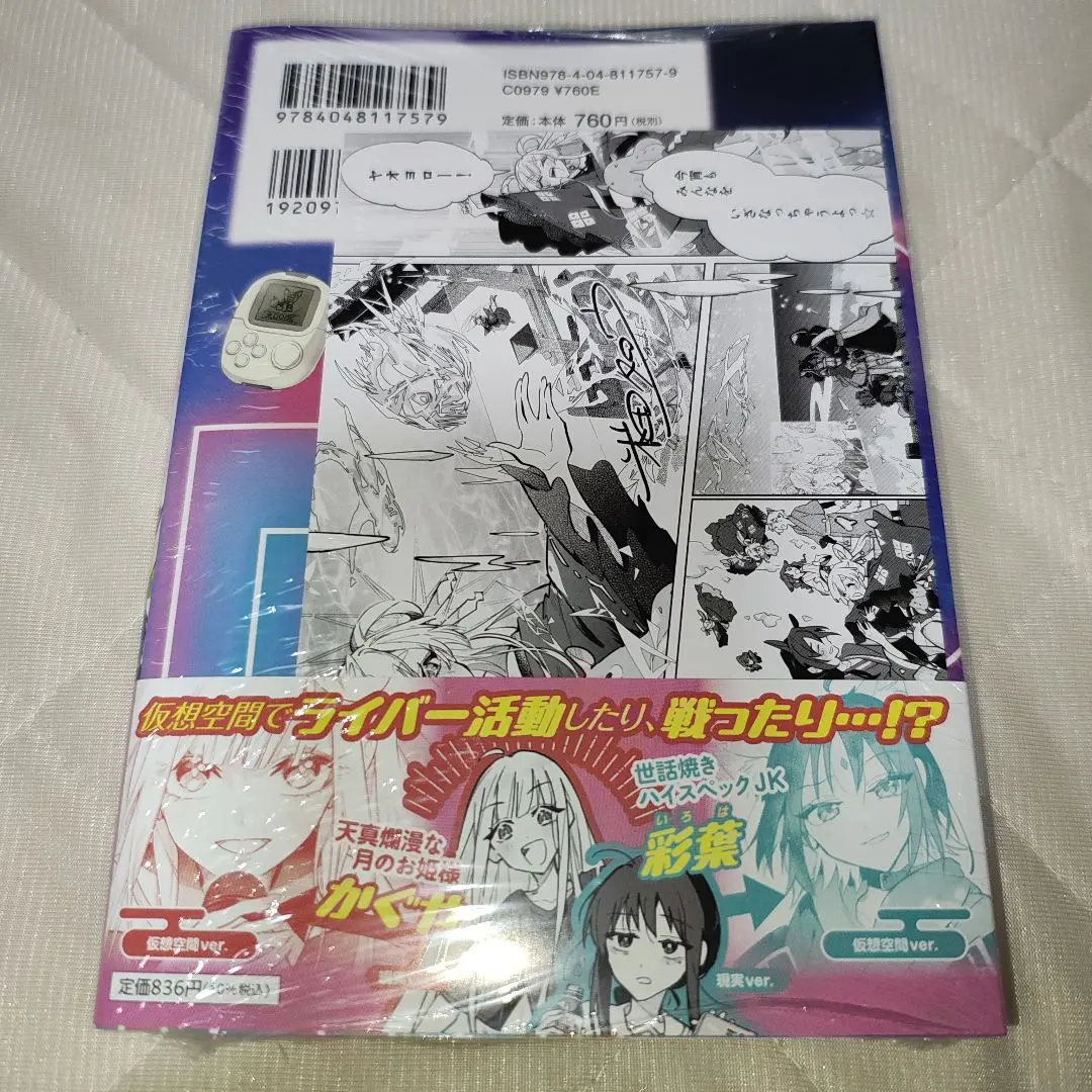2026年最新】超かぐや姫みの人気アイテム - メルカリ