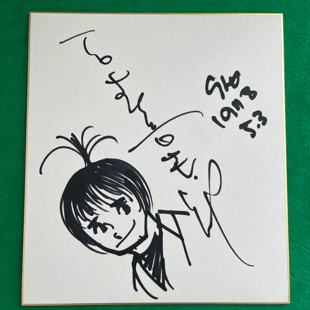 2026年最新】石ノ森章太郎 サインの人気アイテム - メルカリ