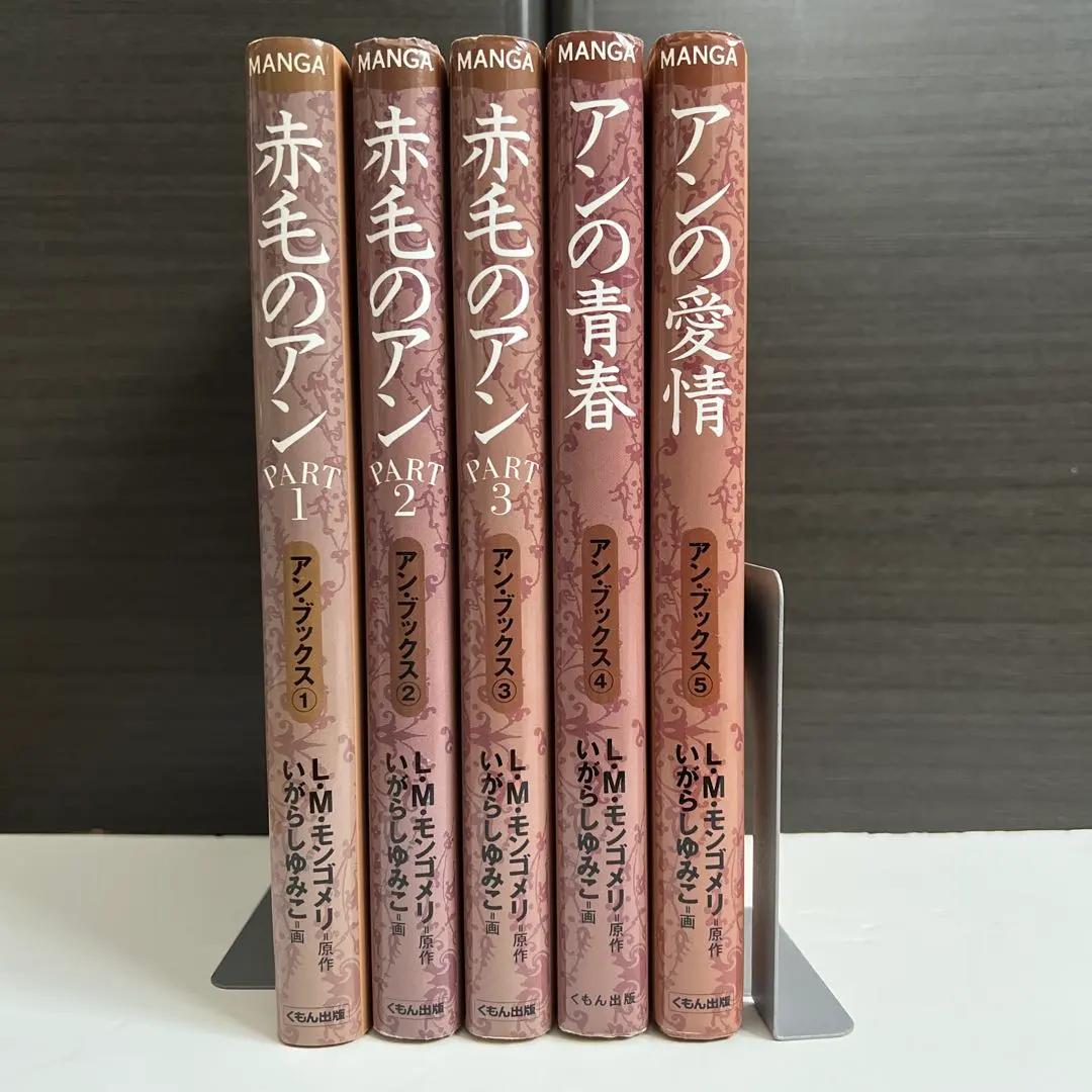 2026年最新】いがらしゆみこ 赤毛のアンの人気アイテム - メルカリ