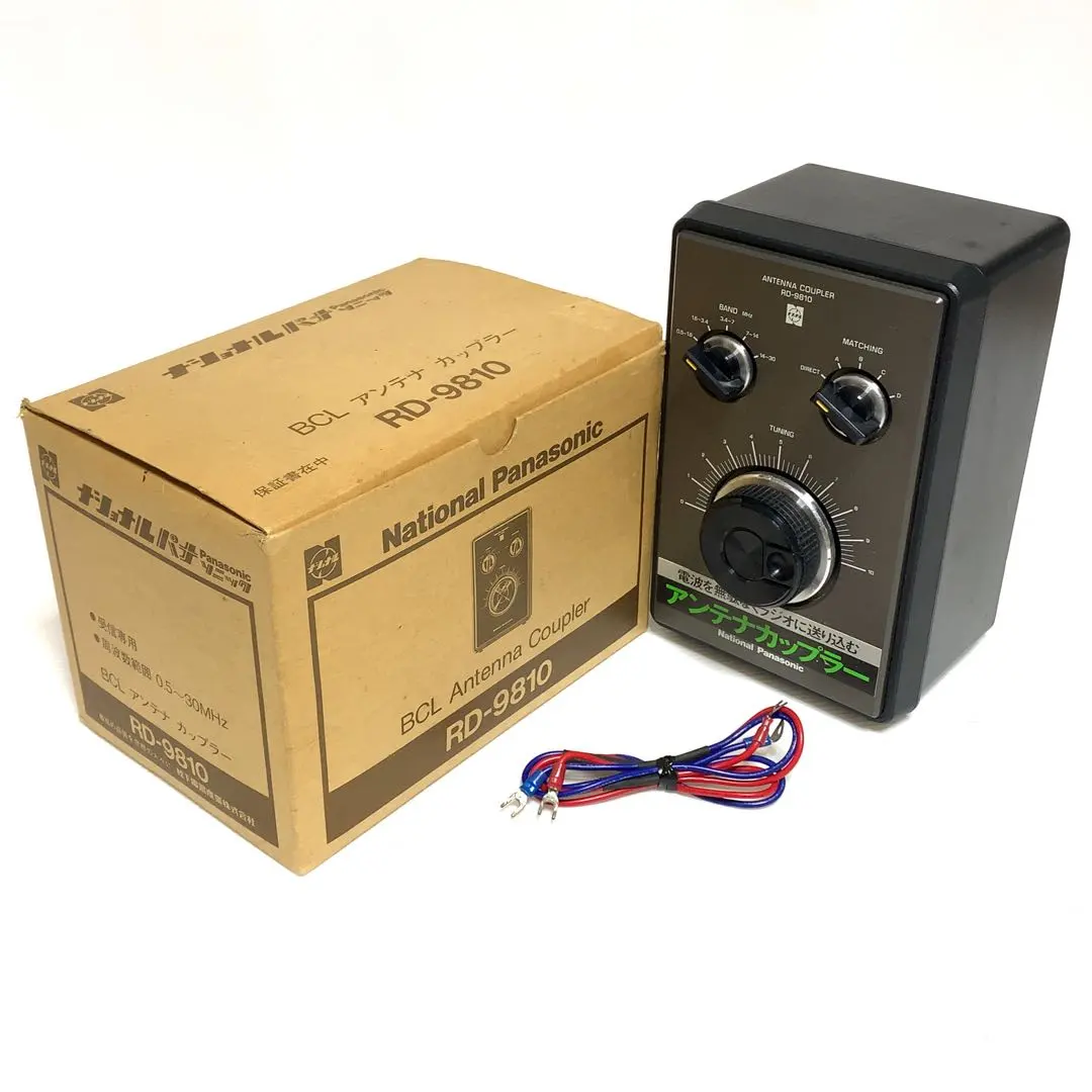 2026年最新】アンテナカップラーの人気アイテム - メルカリ