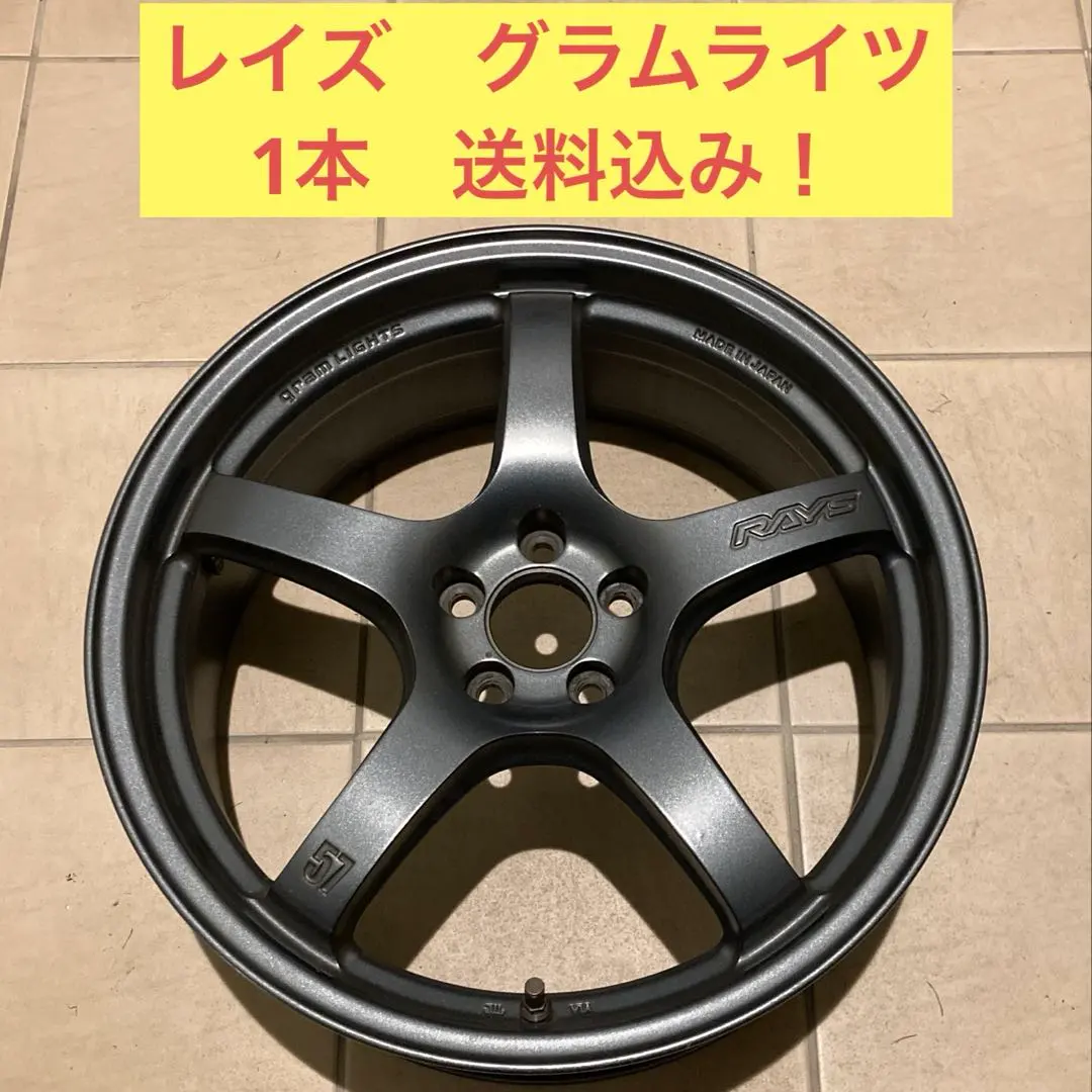 2026年最新】グラムライツ57crの人気アイテム - メルカリ