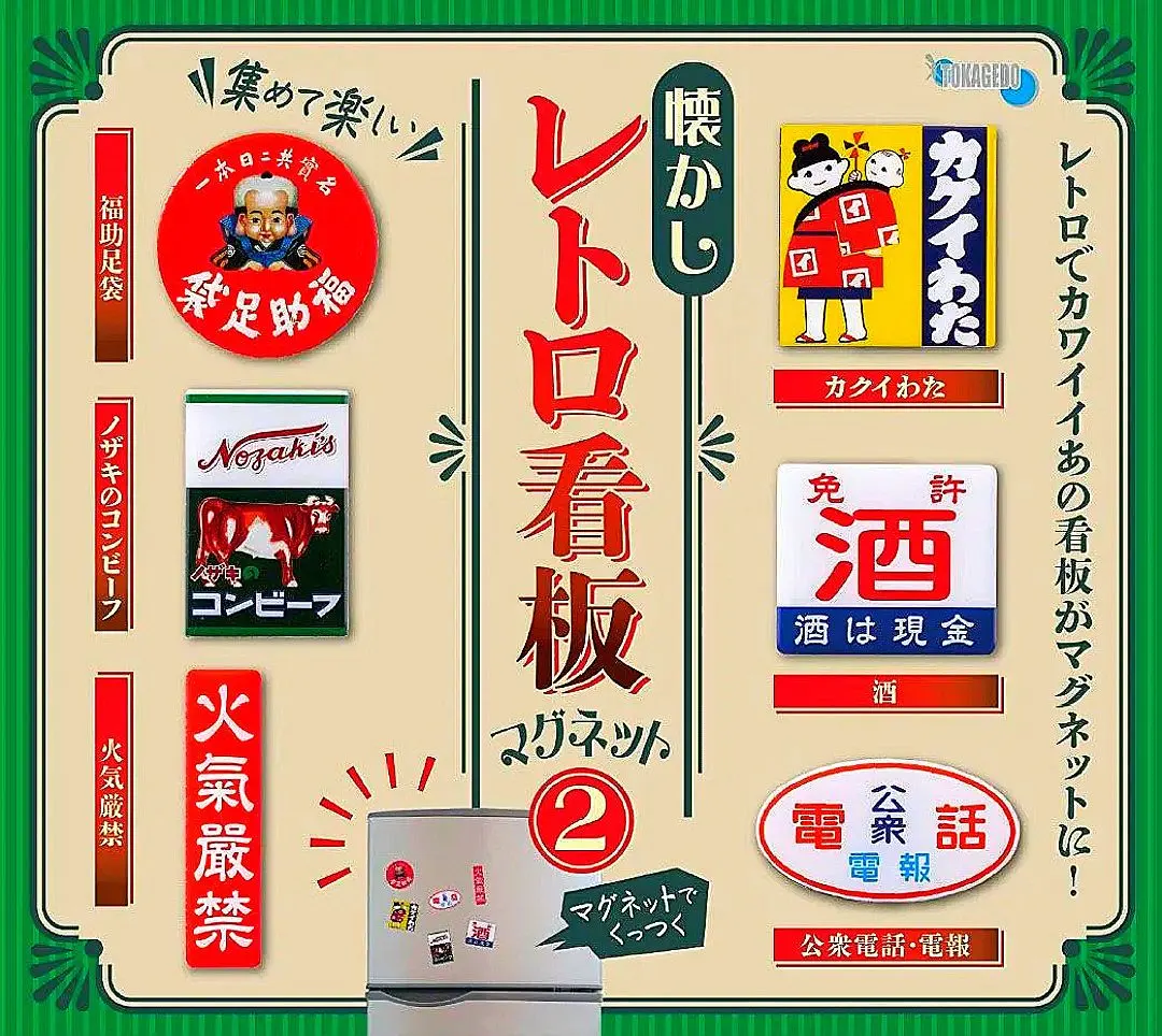 2026年最新】公衆電話 看板の人気アイテム - メルカリ