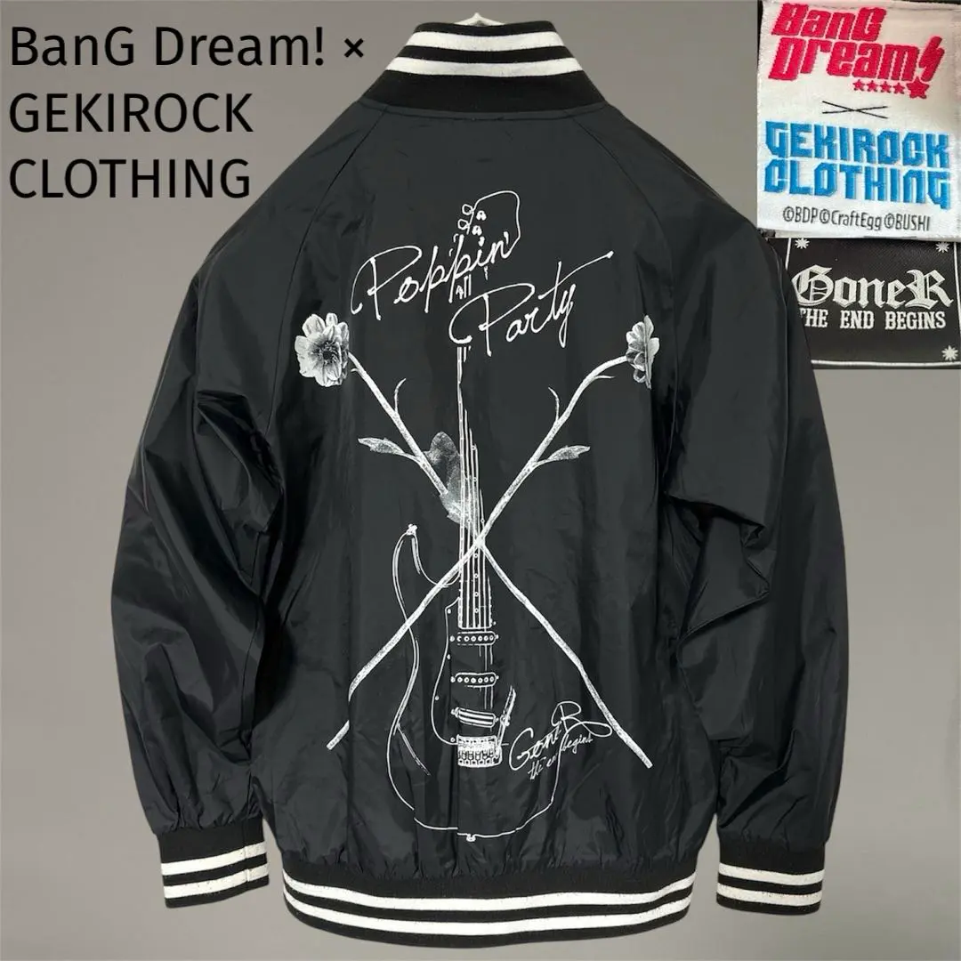 2026年最新】BanG Dream GEKIROCKの人気アイテム - メルカリ