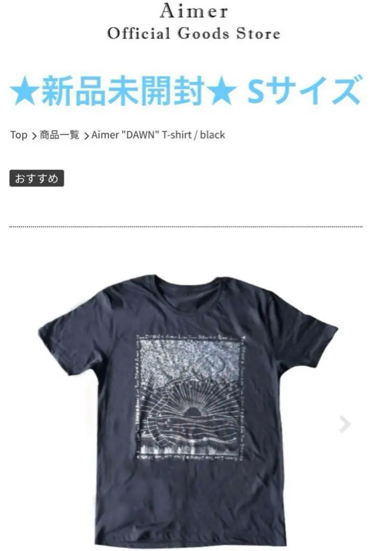 2026年最新】Aimer グッズ dawnの人気アイテム - メルカリ