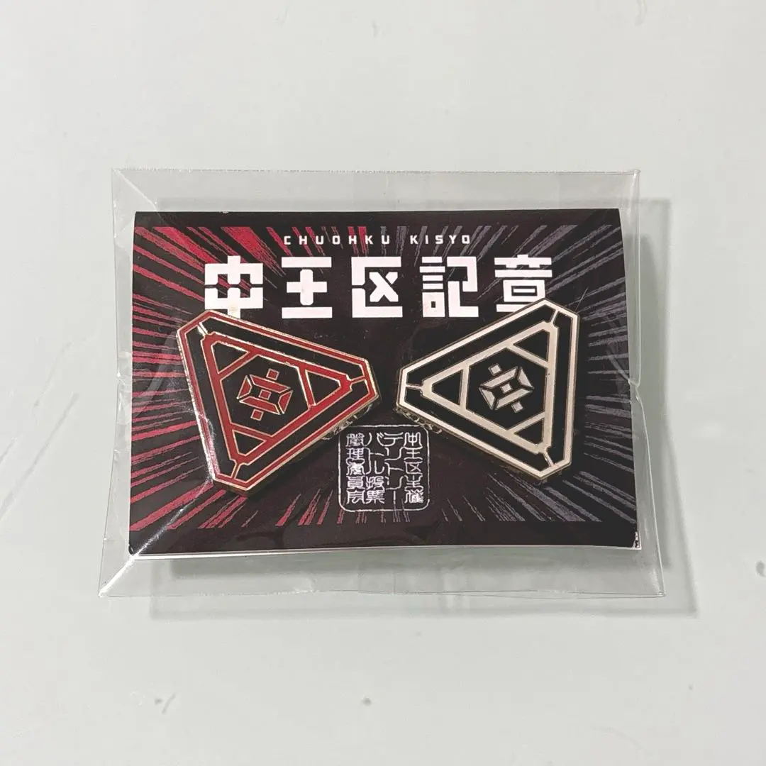 2026年最新】勘解由小路無花果 缶バッジの人気アイテム - メルカリ