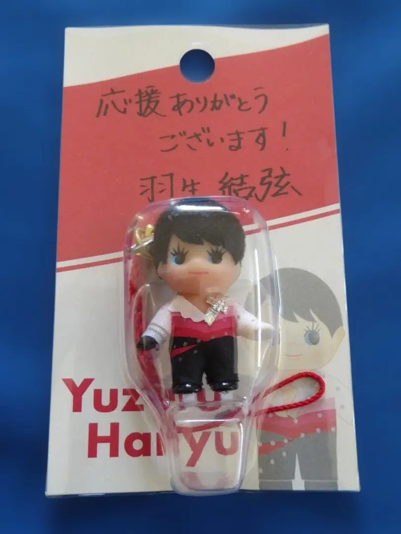 2026年最新】羽生結弦キューピーの人気アイテム - メルカリ