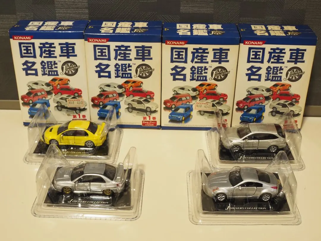 2026年最新】コナミ国産車名鑑の人気アイテム - メルカリ