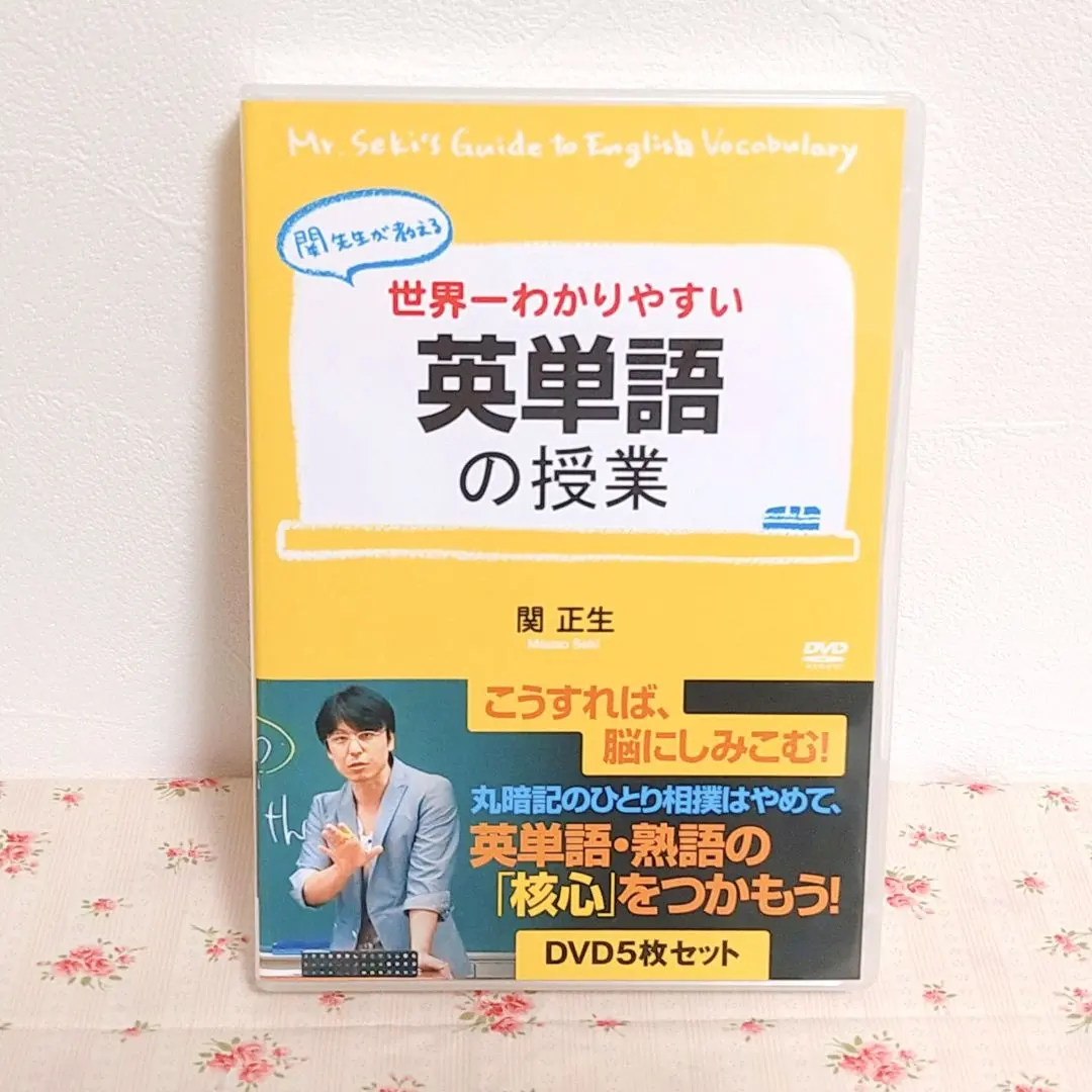 2026年最新】関正生 dvdの人気アイテム - メルカリ