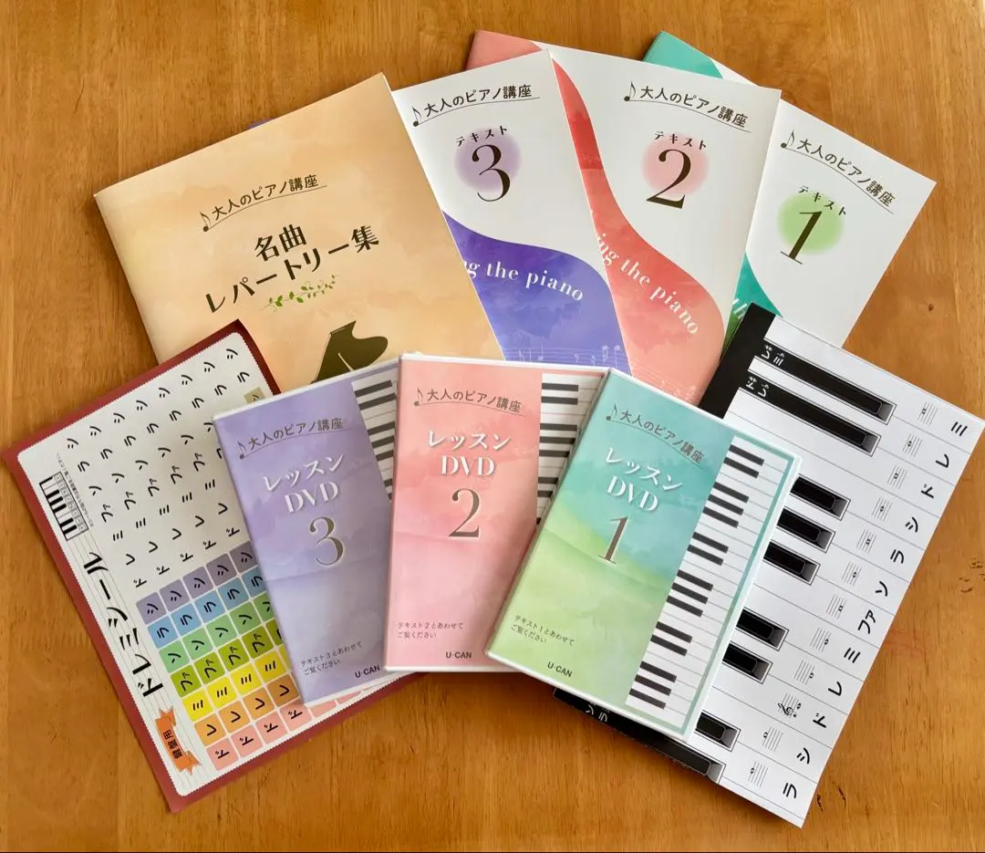 2026年最新】大人のピアノ ユーキャンの人気アイテム - メルカリ