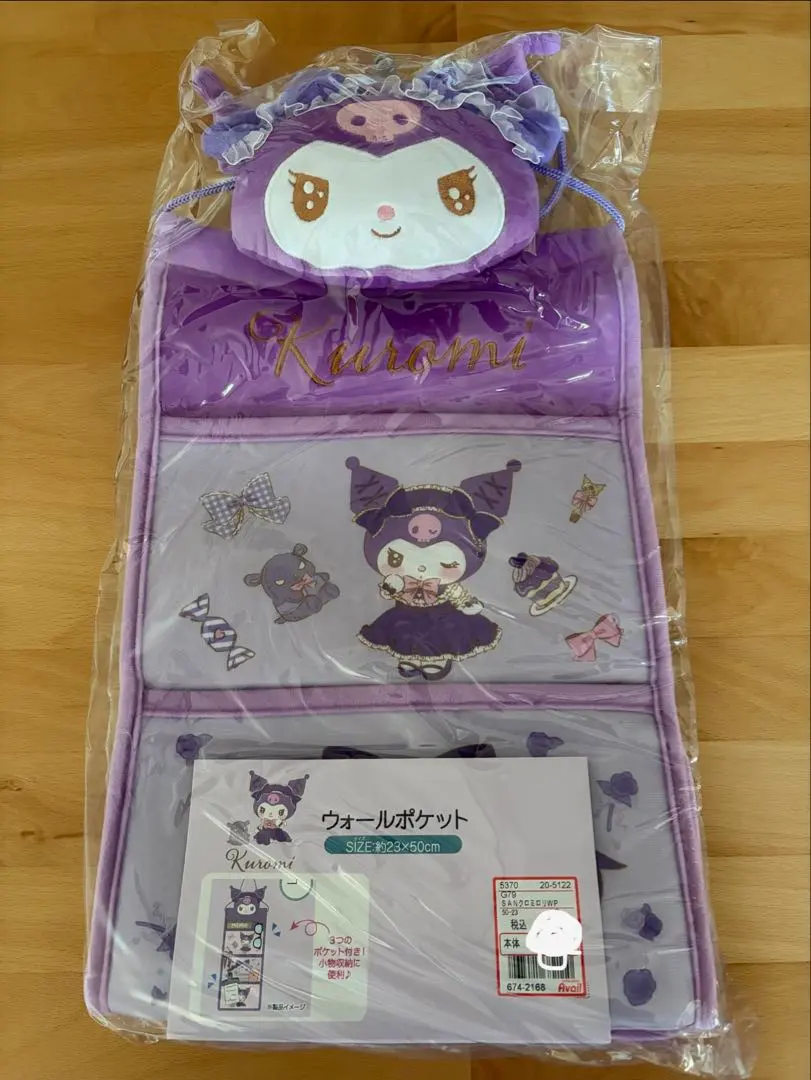 2026年最新】マイメロディ ウォールポケットの人気アイテム - メルカリ