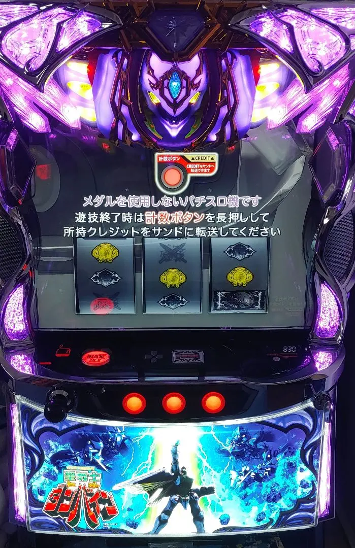 2026年最新】ダンバイン スマスロの人気アイテム - メルカリ