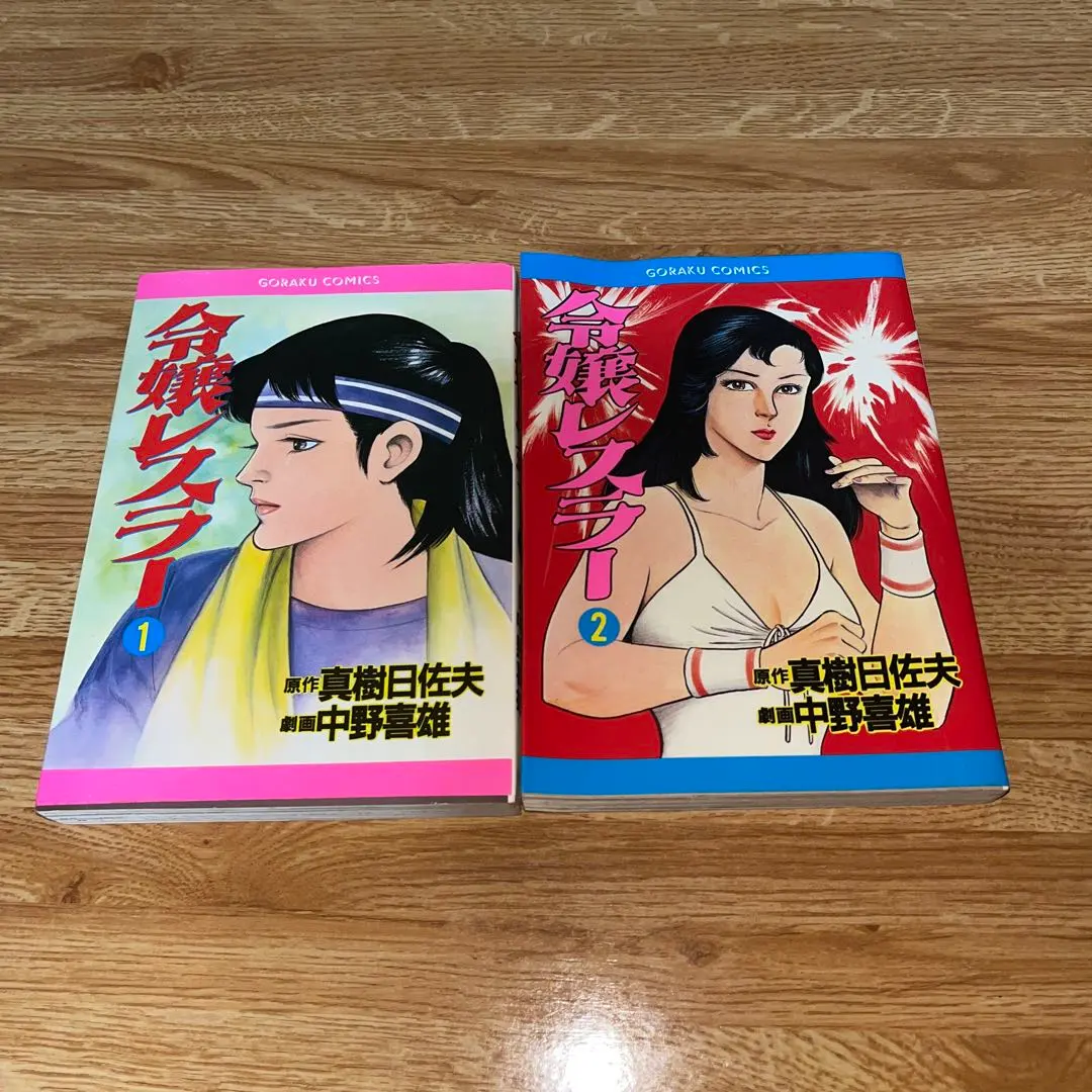 2026年最新】中野喜雄の人気アイテム - メルカリ