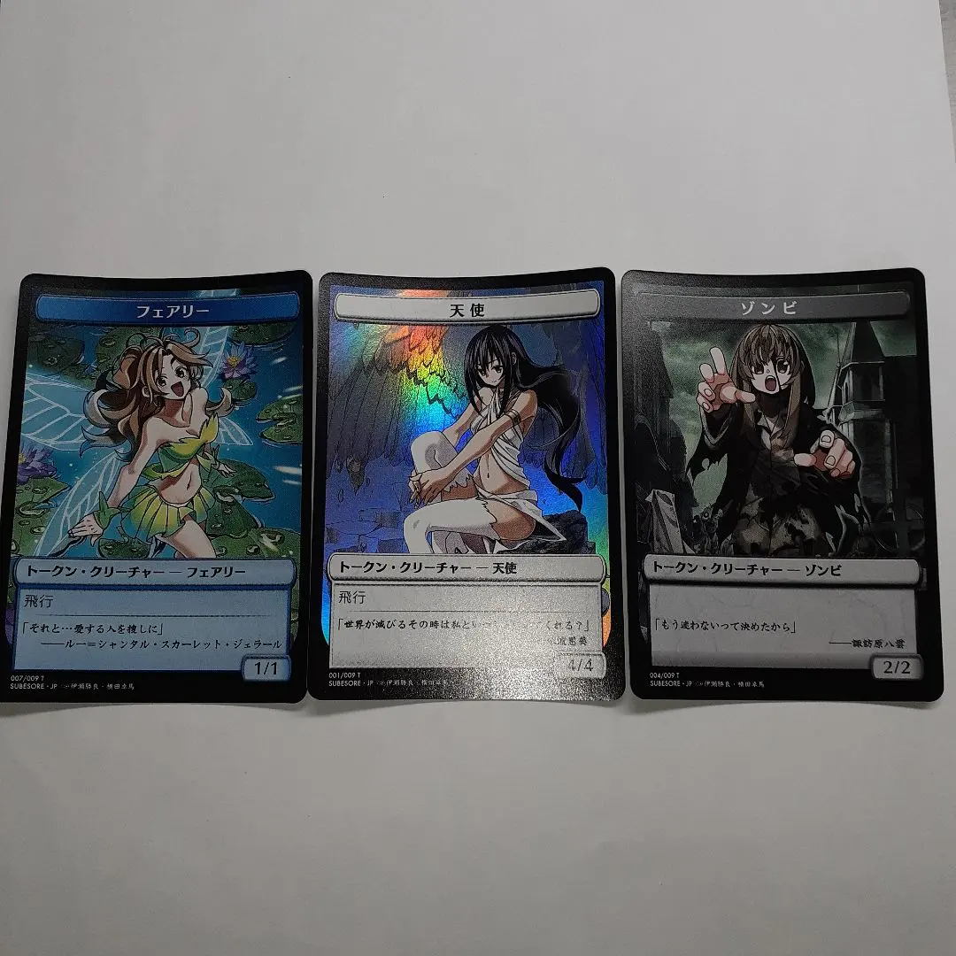 2026年最新】すべそれトークンの人気アイテム - メルカリ