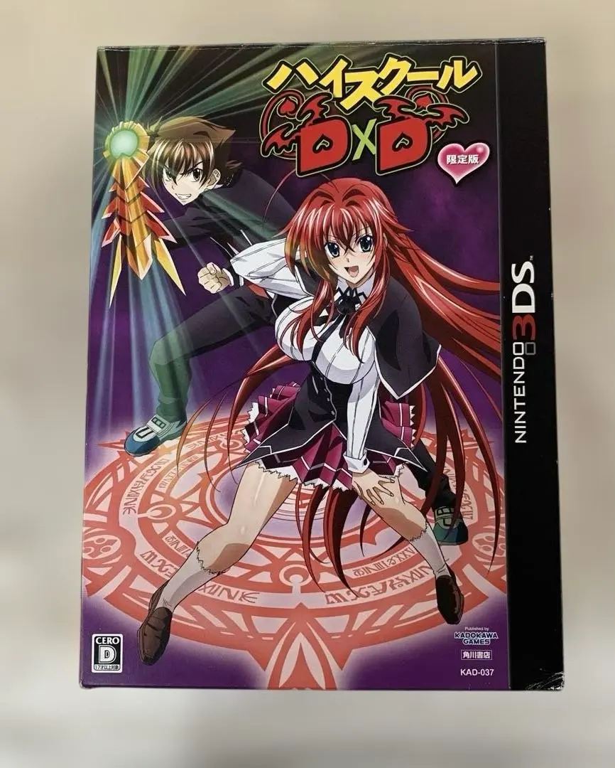2026年最新】ハイスクールd×d 3dsの人気アイテム - メルカリ