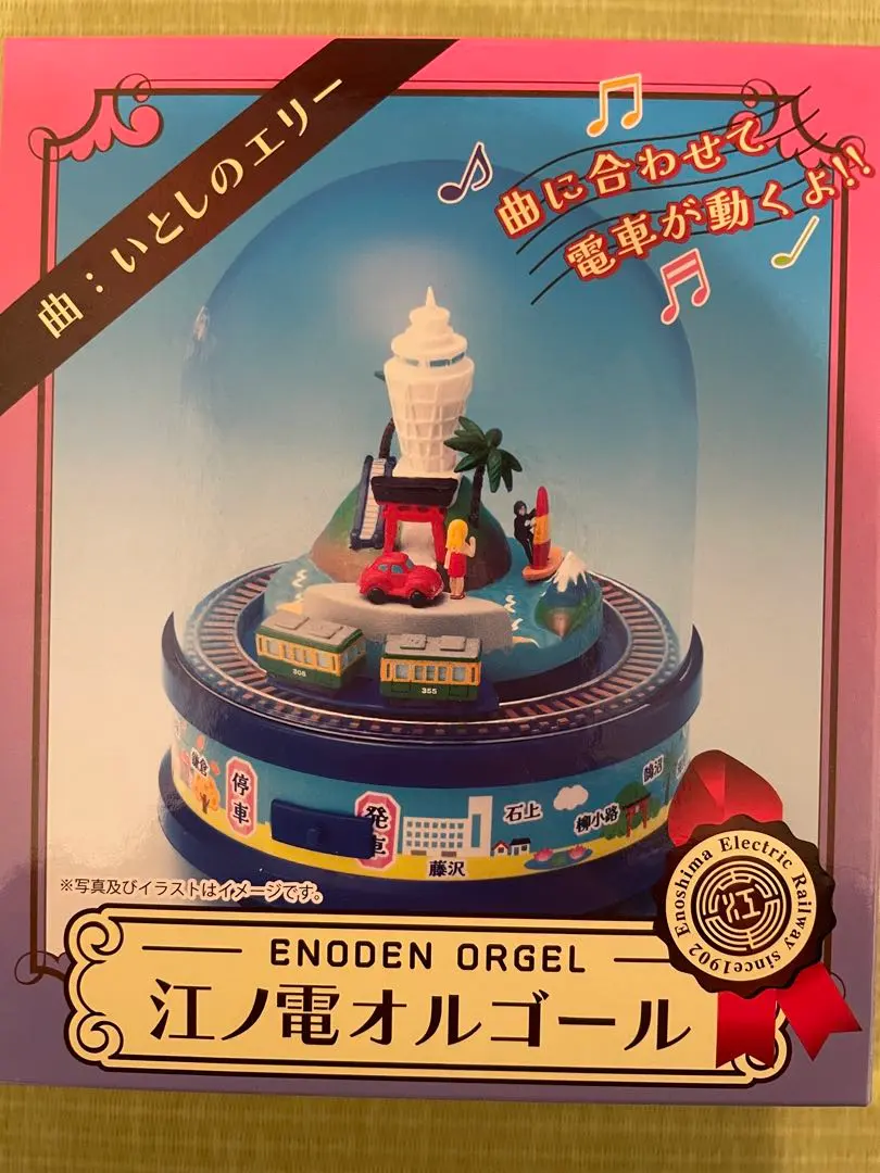 2026年最新】江ノ電オルゴールの人気アイテム - メルカリ