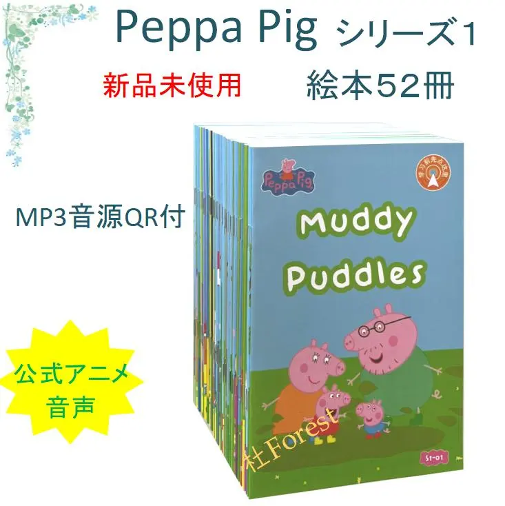 2026年最新】peppa pig マイヤペンの人気アイテム - メルカリ