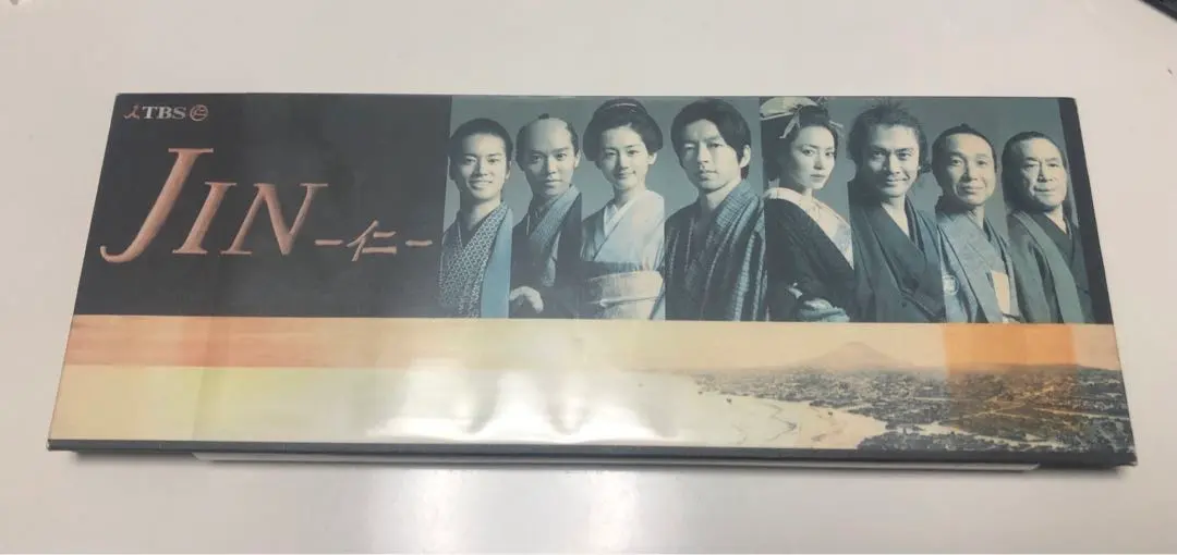 2026年最新】jin 仁 dvd boxの人気アイテム - メルカリ