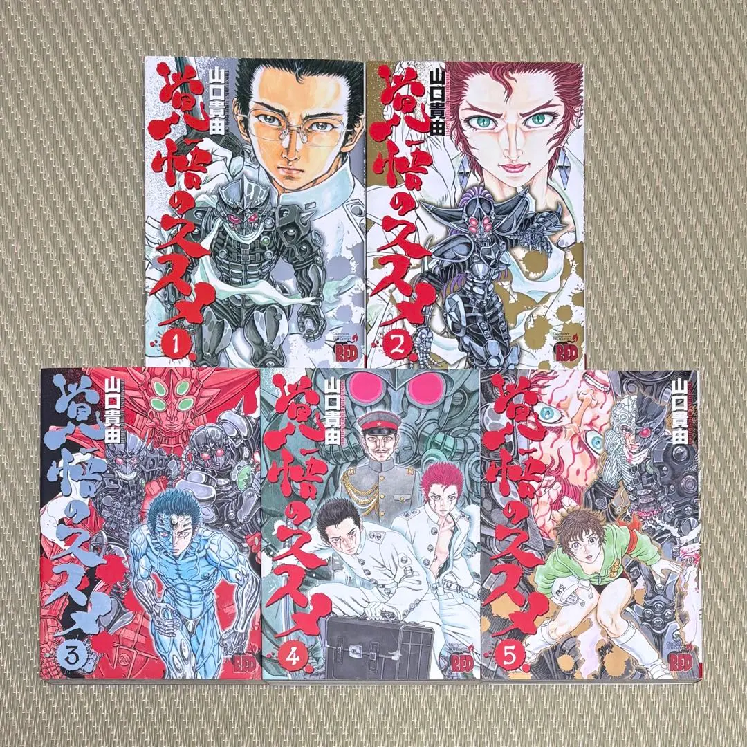 2026年最新】覚悟のススメ 全巻の人気アイテム - メルカリ