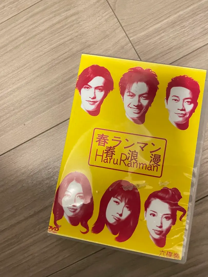 2026年最新】春ランマン dvdの人気アイテム - メルカリ