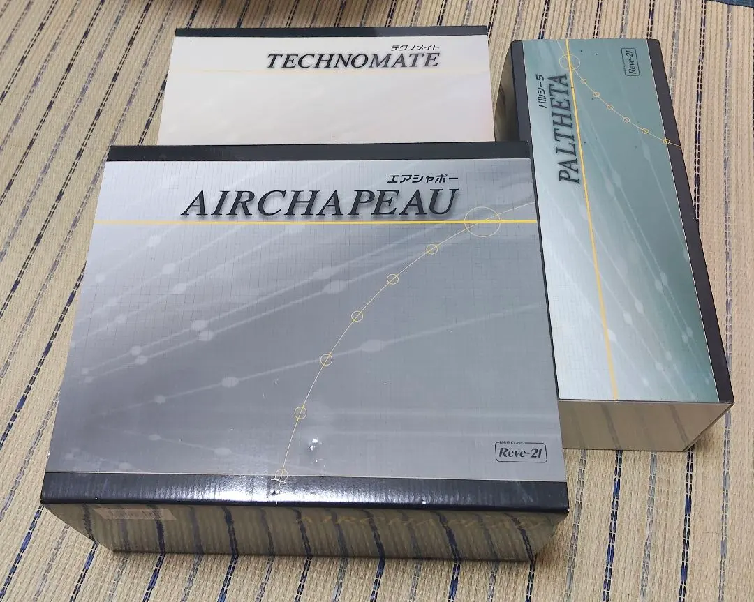 2026年最新】エアシャポー リーブ21の人気アイテム - メルカリ