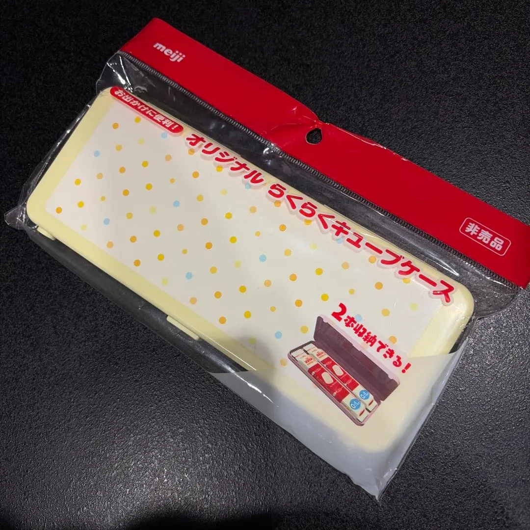 2026年最新】ほほえみ らくらくキューブ ケースの人気アイテム - メルカリ