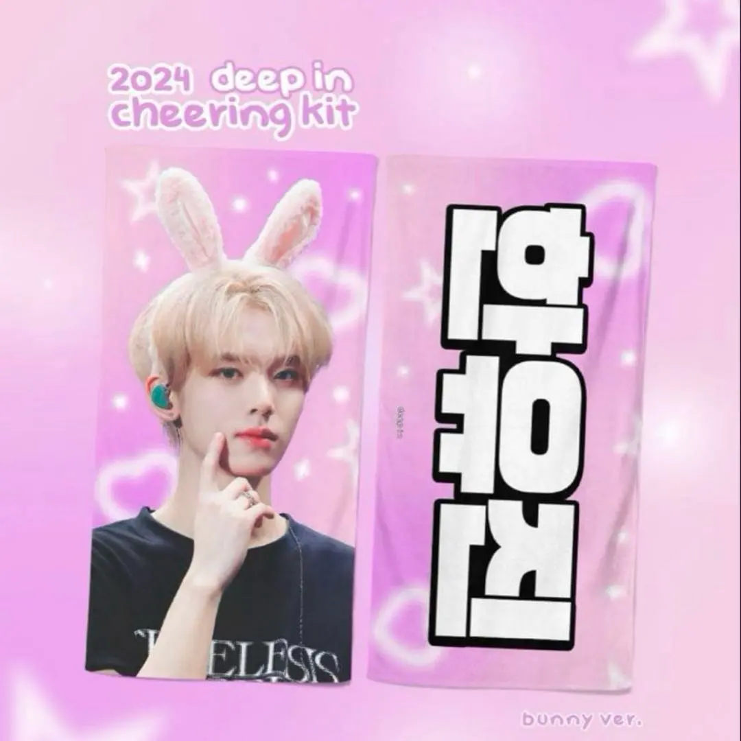 2026年最新】ユジン zb1 スローガンの人気アイテム - メルカリ