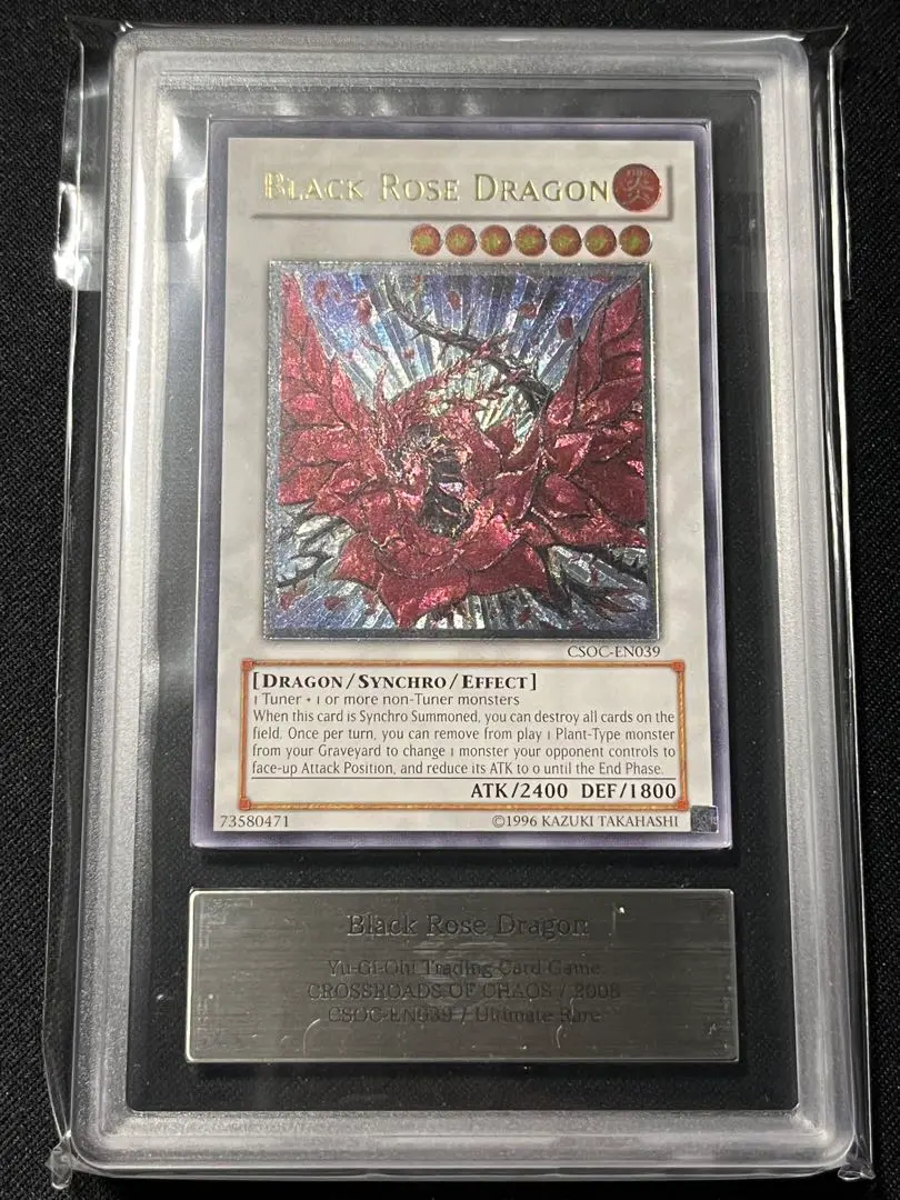 2026年最新】ブラック・ローズ・ドラゴン レリーフ 英語の人気アイテム