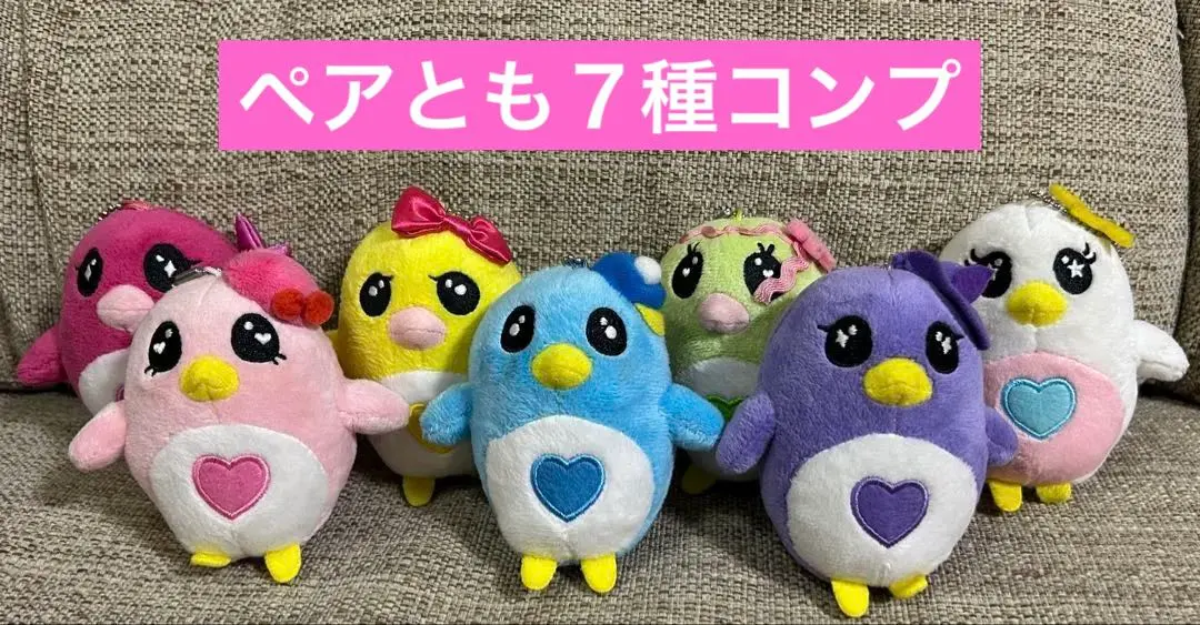 2026年最新】ペアとも プリティーリズムの人気アイテム - メルカリ