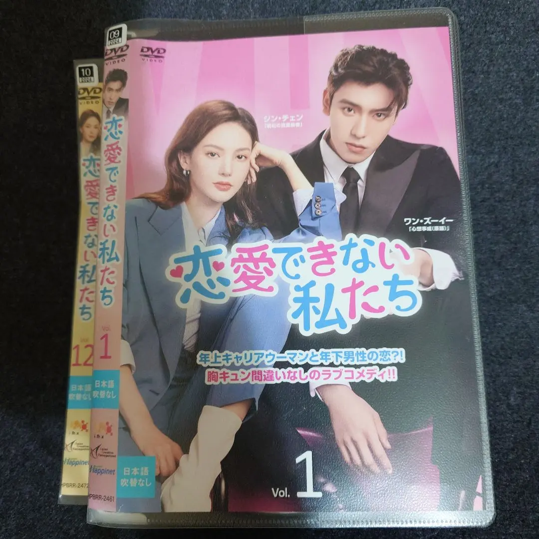 2026年最新】恋するアプリの人気アイテム - メルカリ