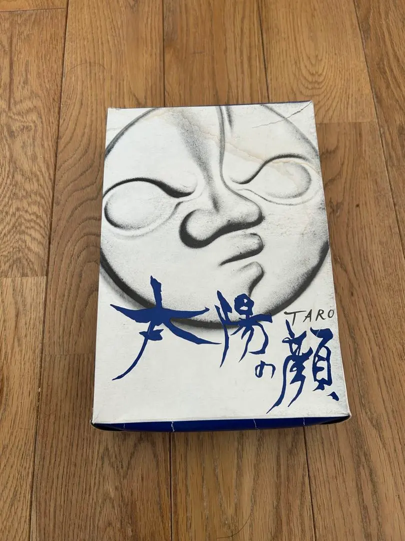 2026年最新】太陽の顔 岡本太郎 信楽焼の人気アイテム - メルカリ