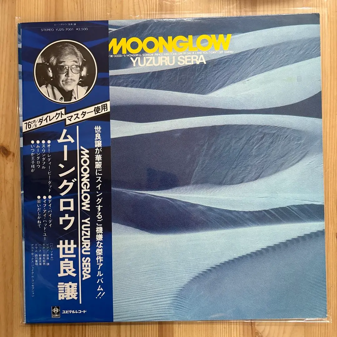 2026年最新】世良譲の人気アイテム - メルカリ