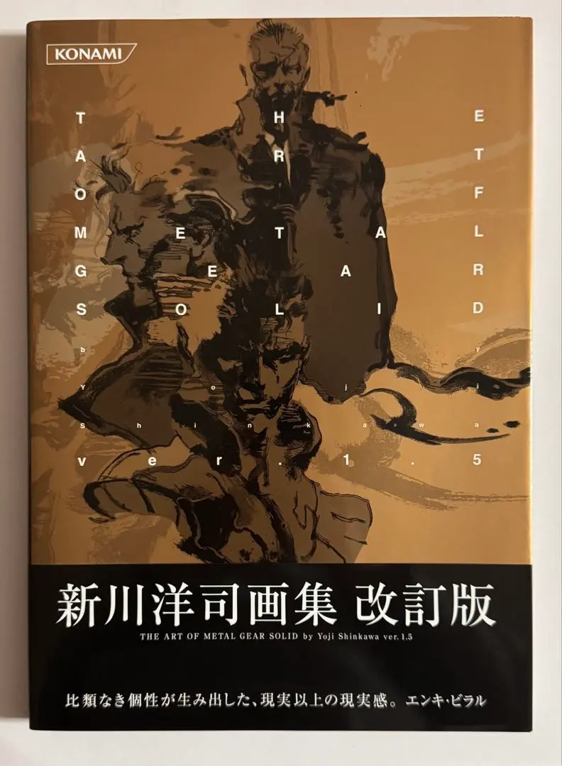 2026年最新】新川洋司画集の人気アイテム - メルカリ