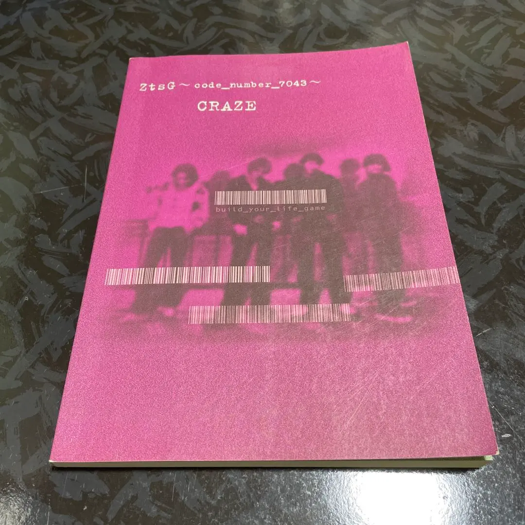 2026年最新】かまいたち バンドスコアの人気アイテム - メルカリ