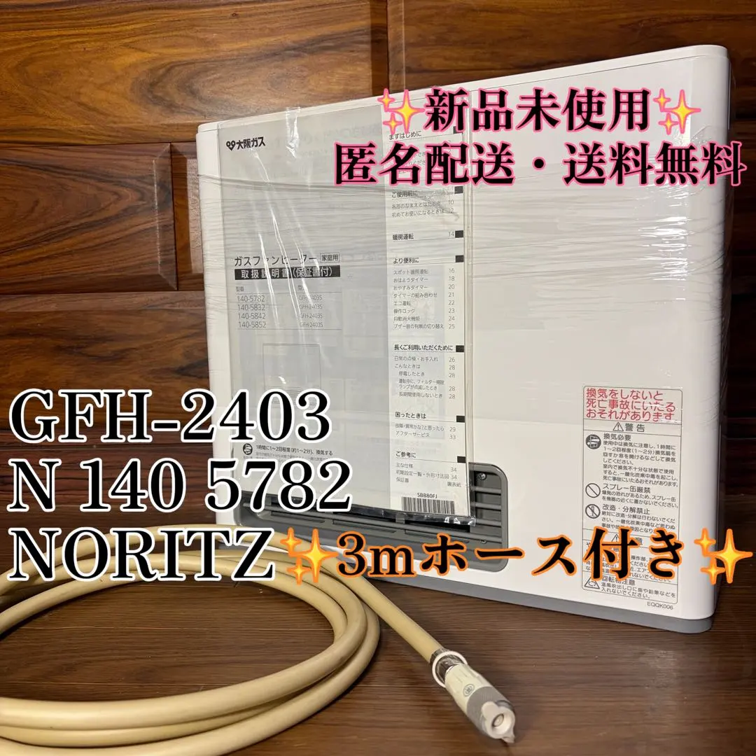 2026年最新】140 5782の人気アイテム - メルカリ