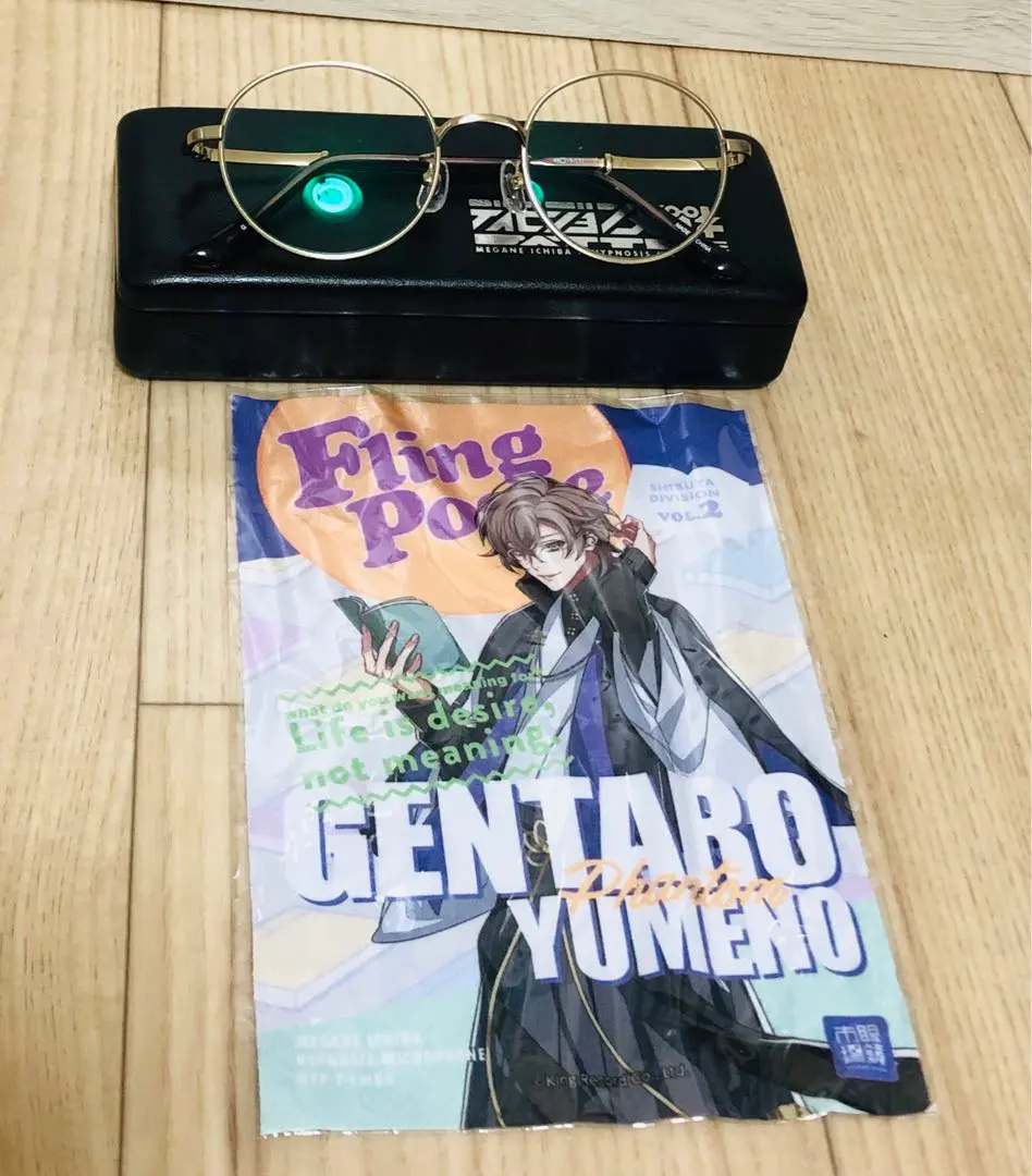 2026年最新】眼鏡市場 ヒプノシスマイクの人気アイテム - メルカリ