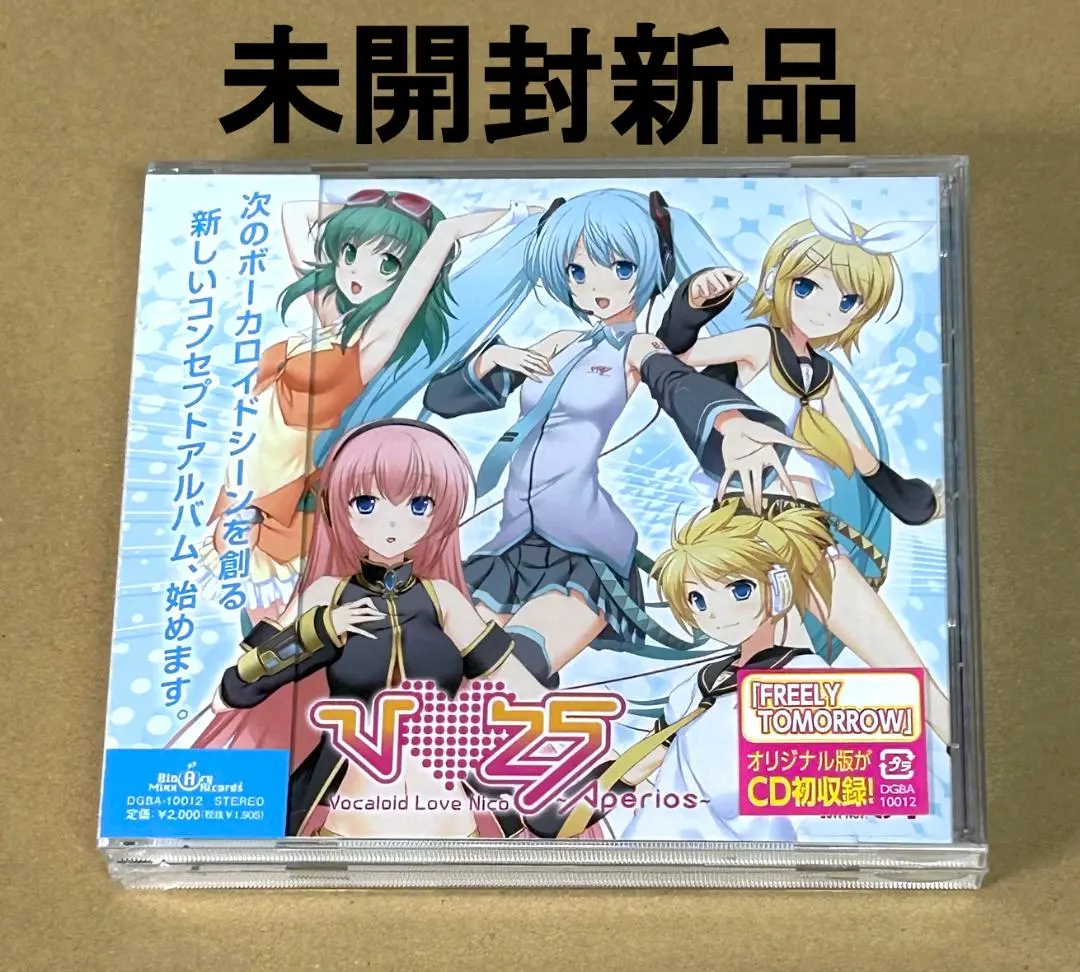 2026年最新】椎名もた ボカロの人気アイテム - メルカリ