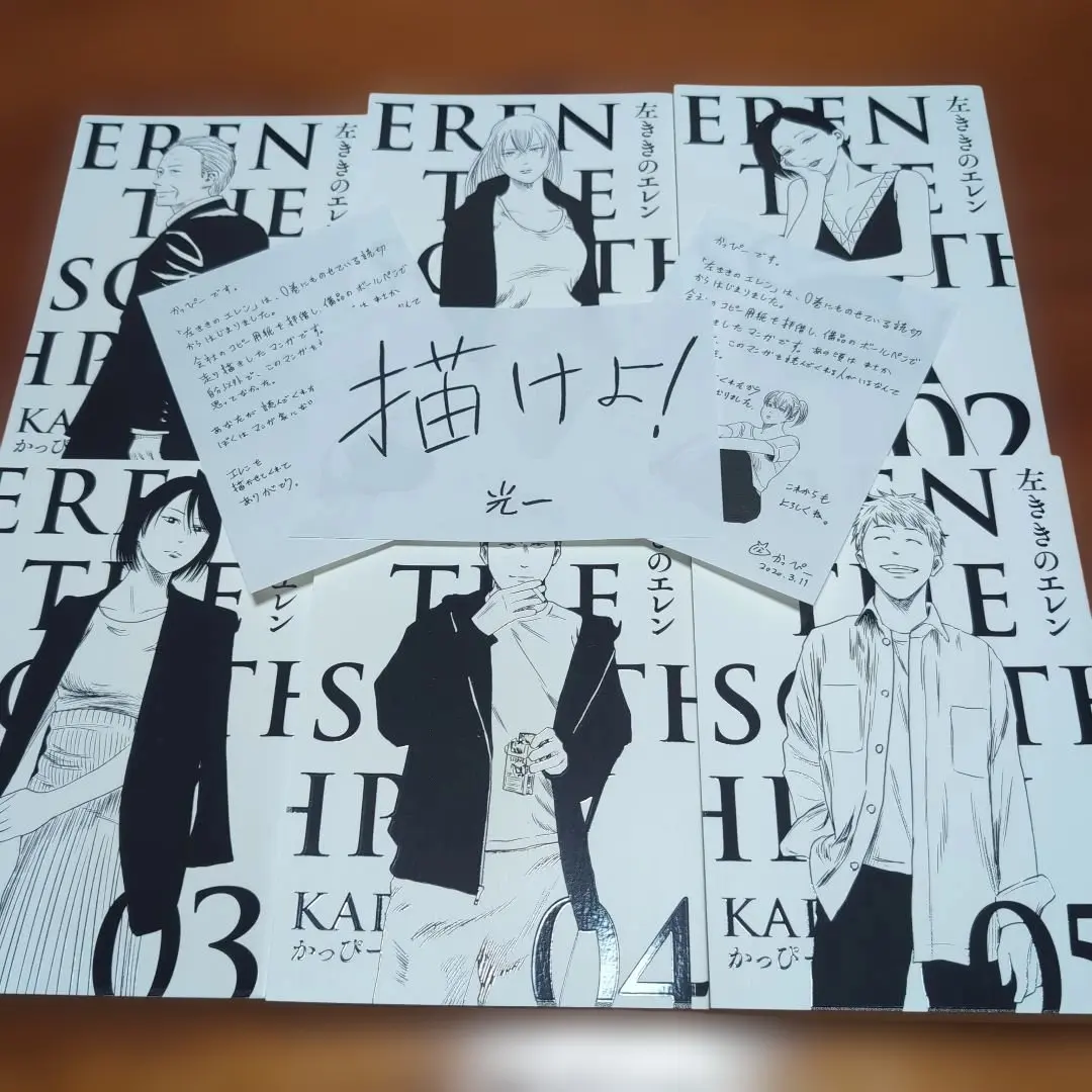 2026年最新】左ききのエレン 原作版の人気アイテム - メルカリ