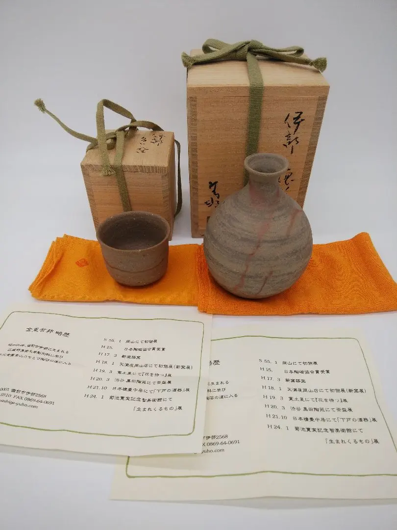 2026年最新】金重有邦の人気アイテム - メルカリ