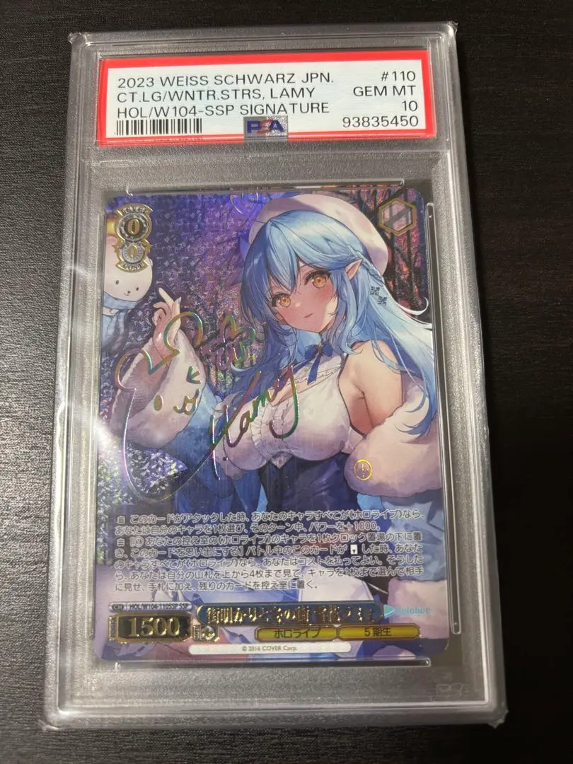 2026年最新】街明かりと冬の街 雪花ラミィ sspの人気アイテム - メルカリ