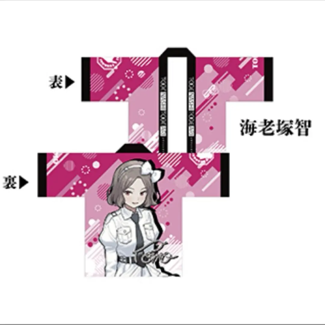2026年最新】井芹仁菜 法被の人気アイテム - メルカリ